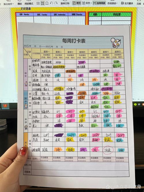 上班打卡时间规定缩略图