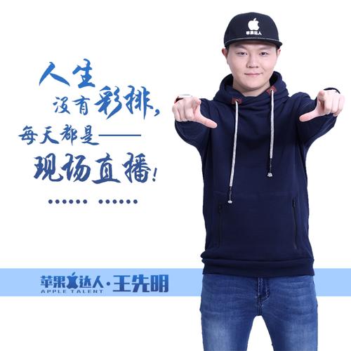 苹果手机按键坏了修要多少钱游戏截图