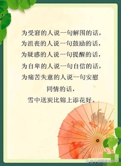 六月语小说游戏截图