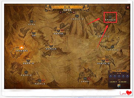 暗黑3魔盒在哪里缩略图