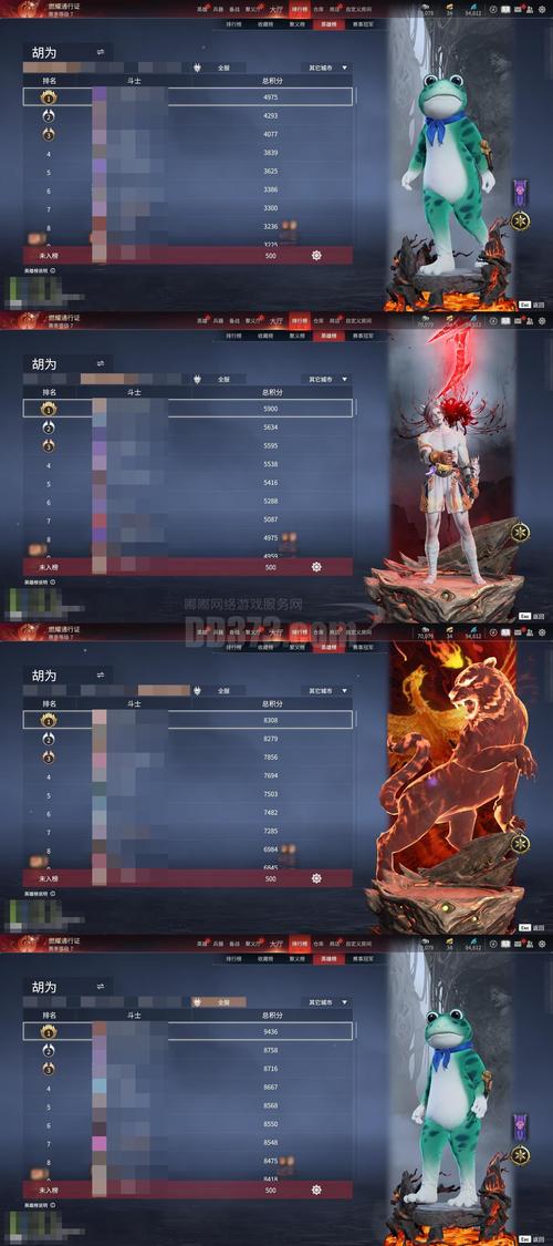 伏魔记无限属性修改缩略图