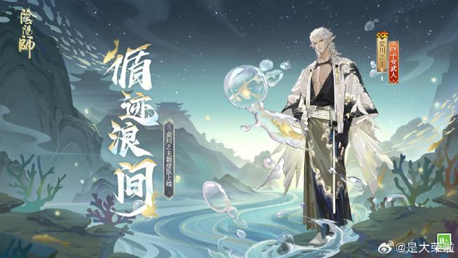 荒川之主和荒谁厉害图标