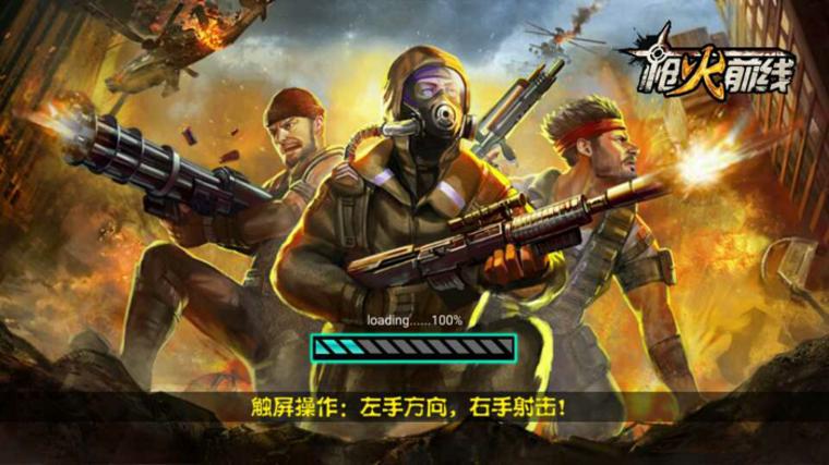 pc射击游戏缩略图