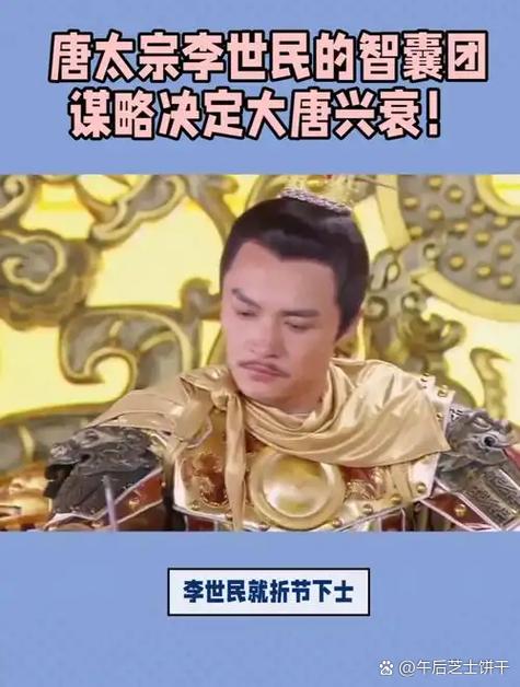 《大唐:从假冒李世民开始》