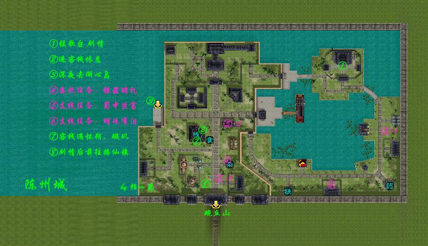 仙剑奇侠传存档位置缩略图