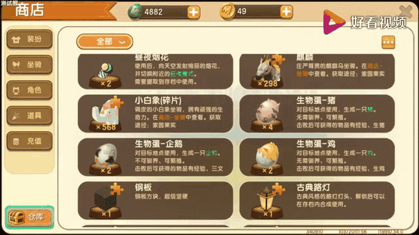 如何获得迷你豆缩略图