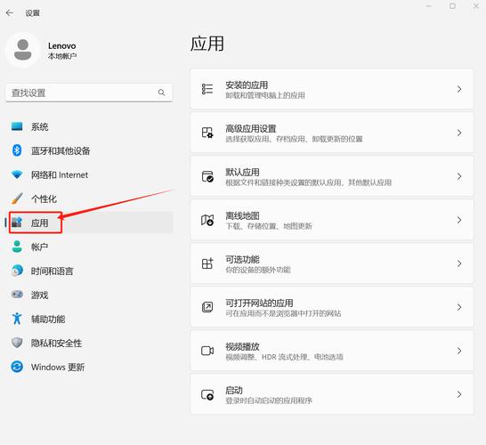 ie浏览器设置为默认浏览器缩略图
