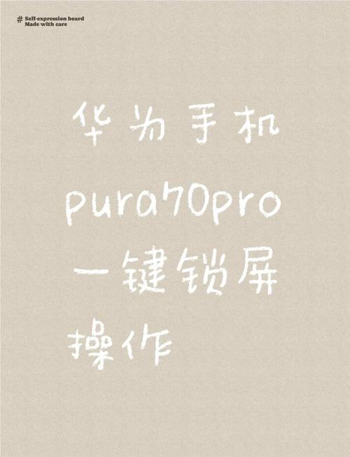 小米极简桌面锁定怎么解除缩略图