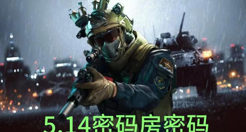 秘密基地的密码是什么?图标