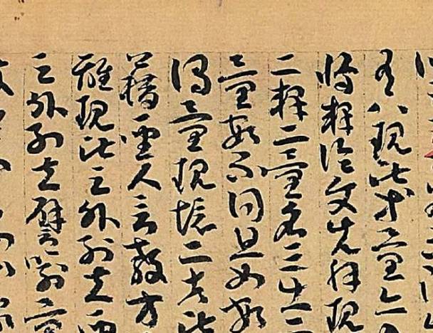 小叶章草长啥样图标