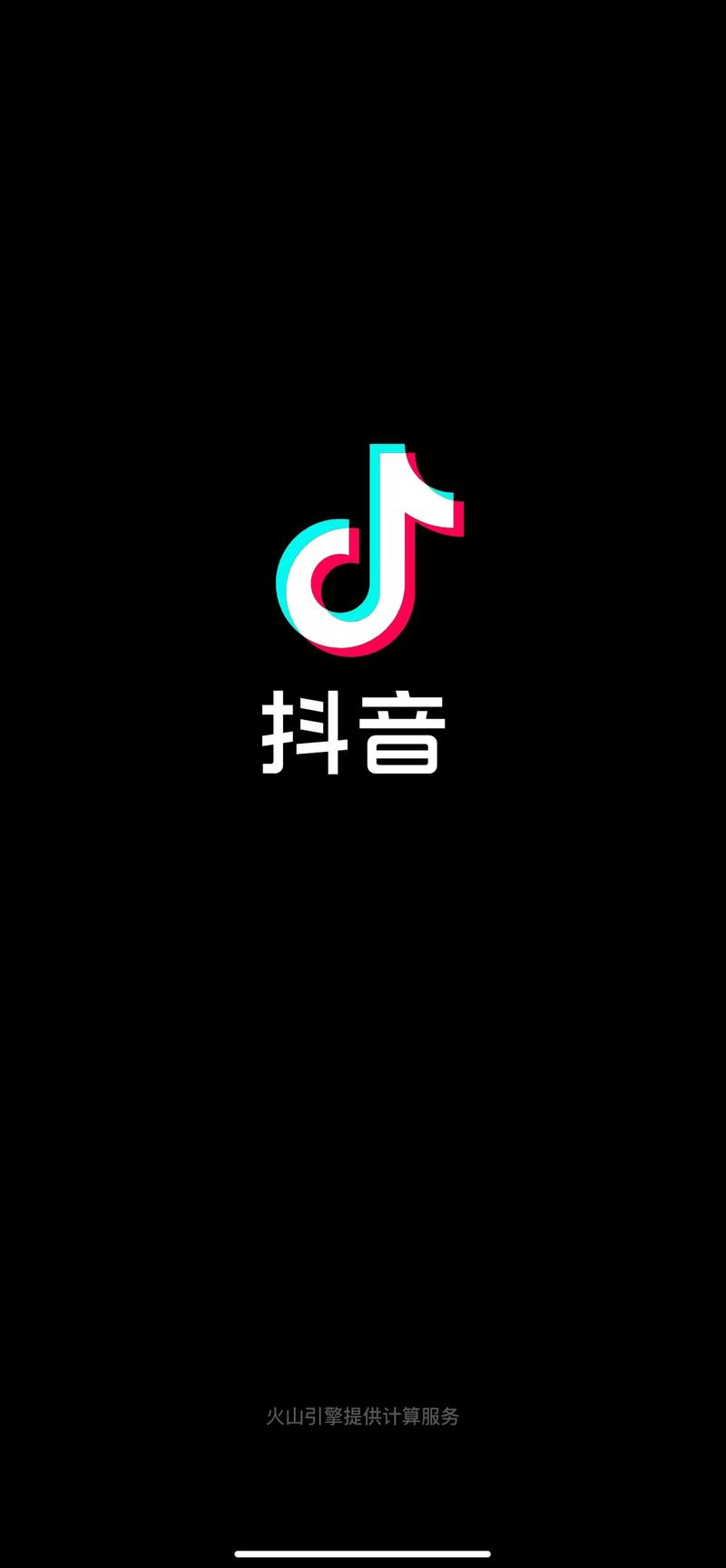 抖音本人身份证更新怎么弄