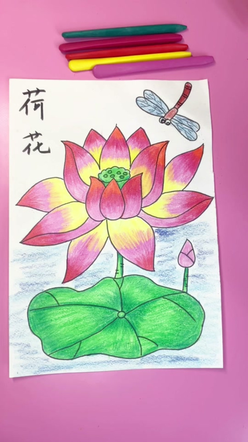 画画大全 美术缩略图