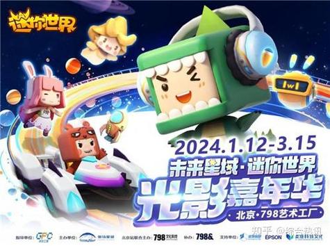 迷你宇宙星域全图
