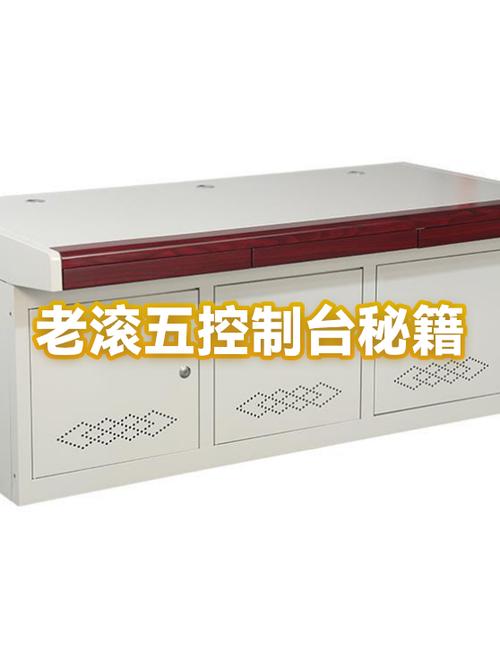 老滚五宝石圣物