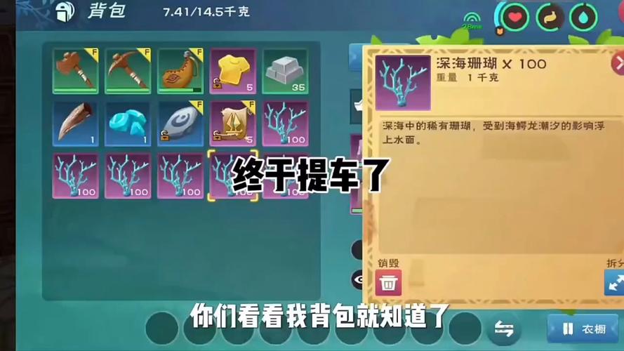创造与魔法免费科技脚本游戏截图