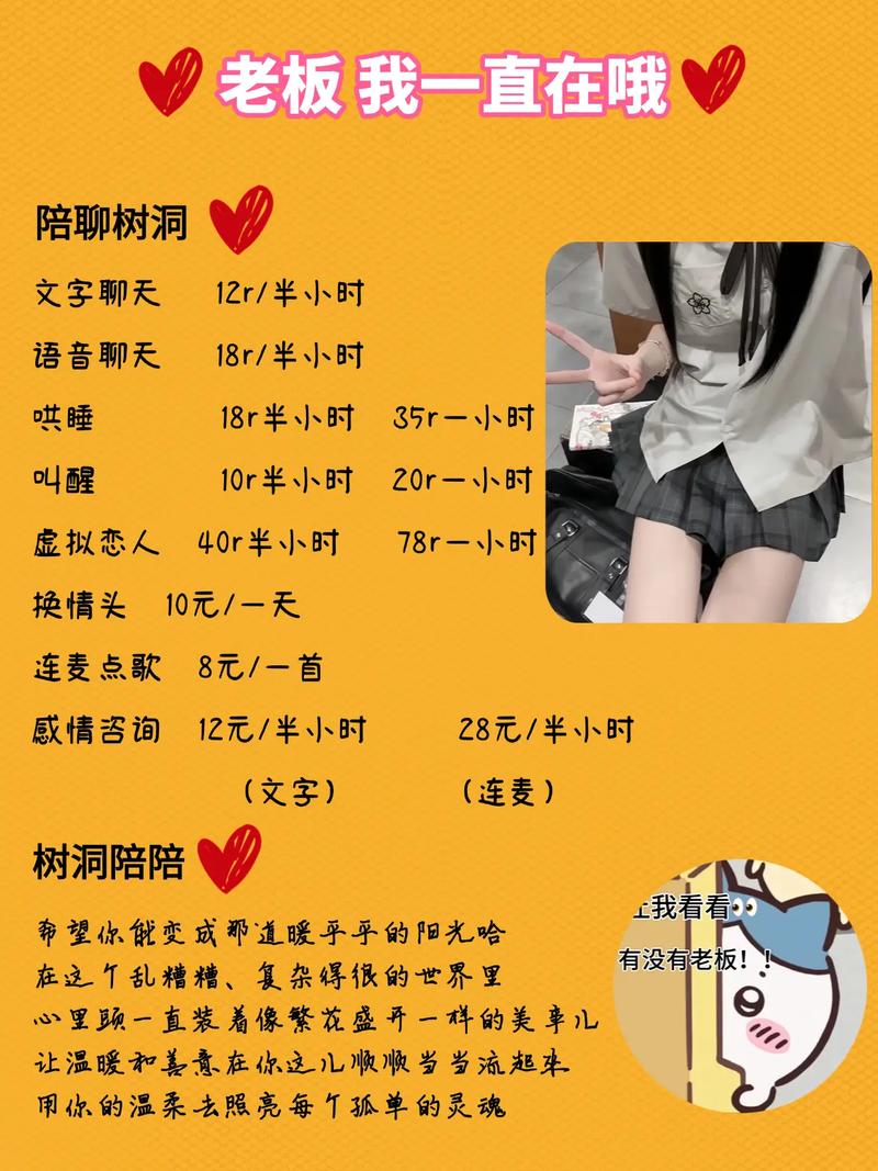 视频聊天音响放音乐对方怎么才能听