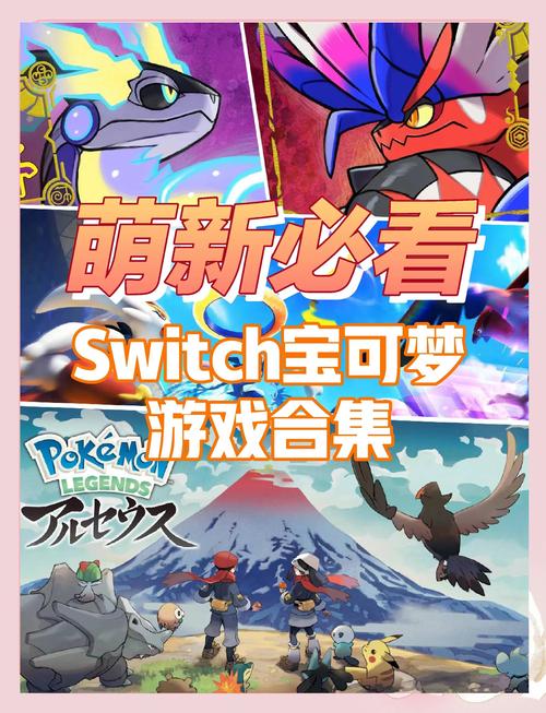 精灵宝可梦免费版缩略图