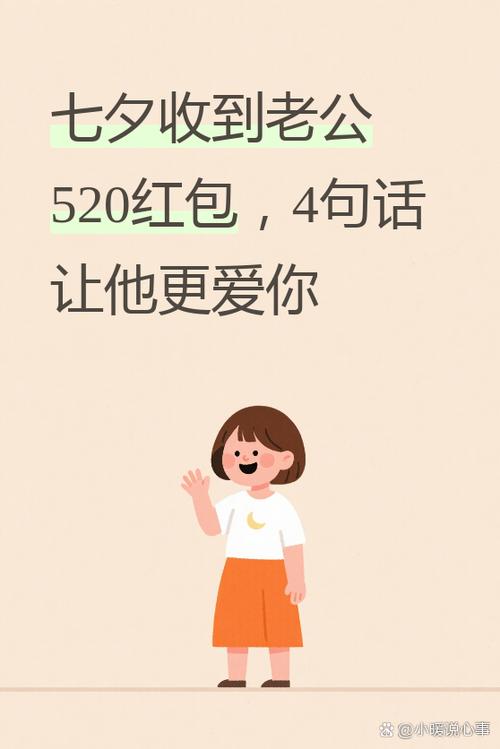 怎么与女朋友聊天