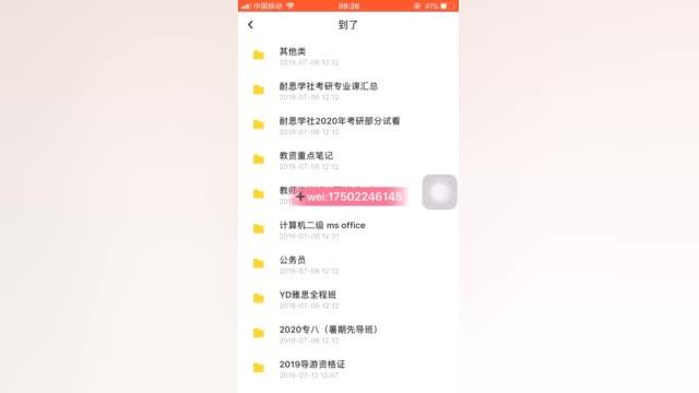 小金鱼贷款app缩略图