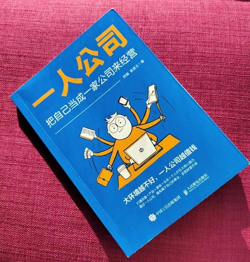 人人公司怎么样图标