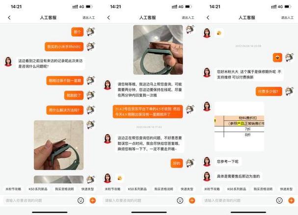 小米手环坏了可以去小米之家修吗缩略图