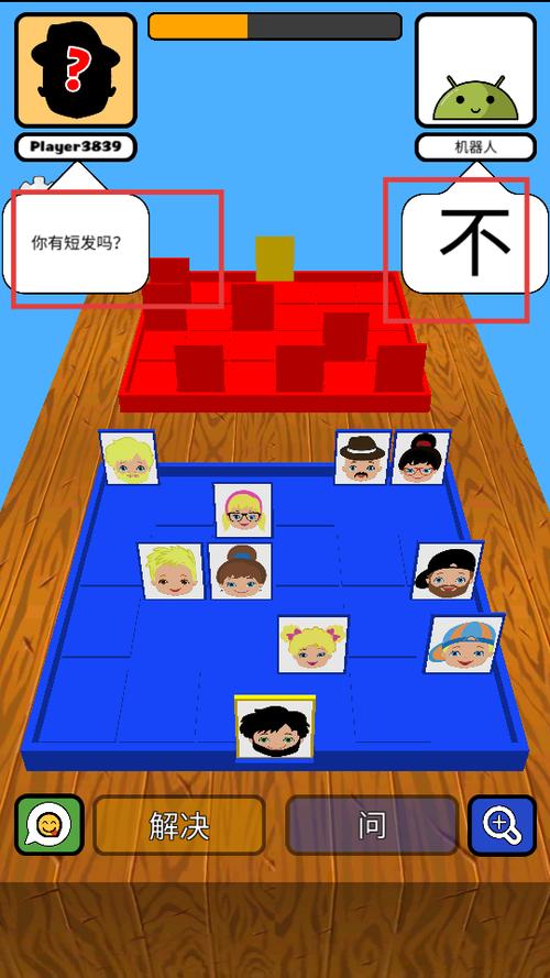 办公室的规则1.02游戏游戏截图