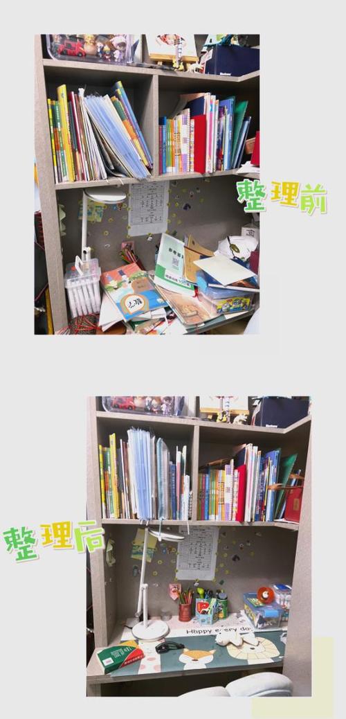 书本收纳妙招