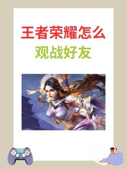 有没有王者荣耀微信群游戏截图
