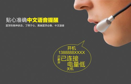 苹果蓝牙耳机听着听着就没声音了缩略图