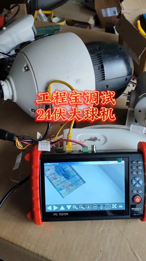 工程宝app官方下载