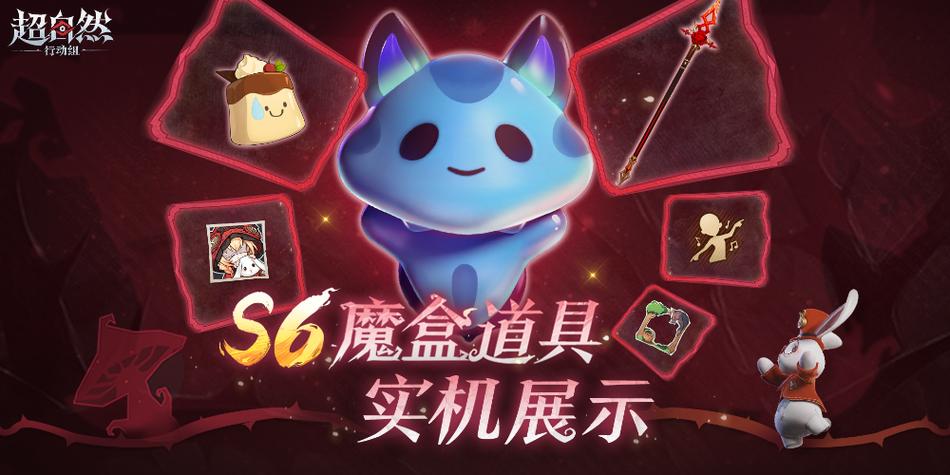 魔盒游戏游戏截图