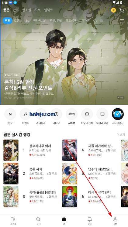 ridibooks韩漫版下载缩略图