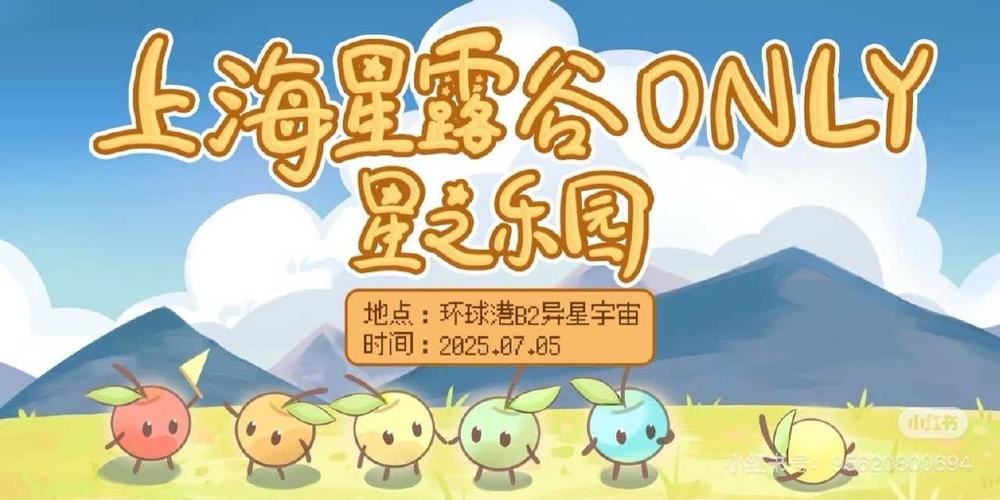 推推乐园官网缩略图