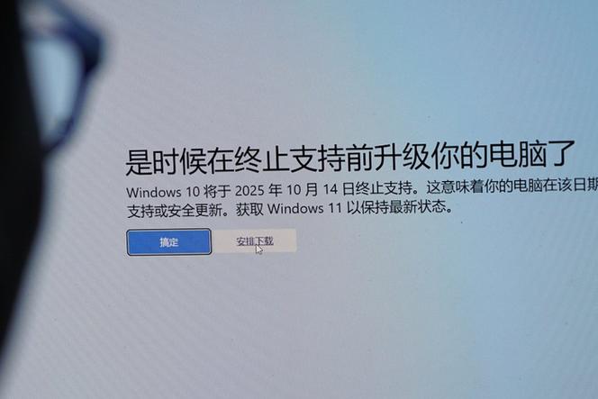 win11系统怎么降级