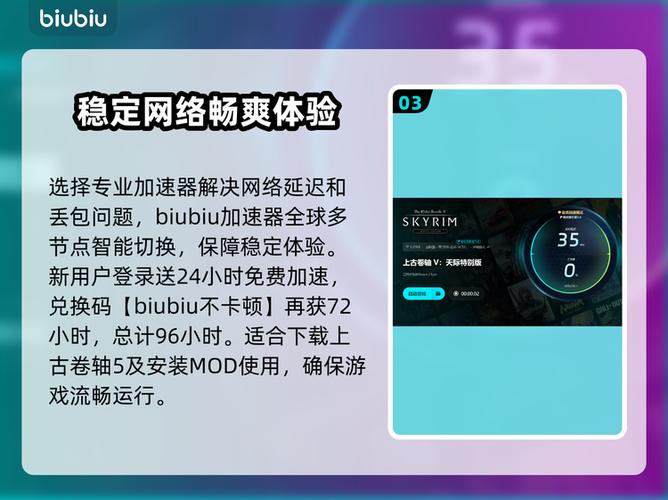 上古卷轴5闪退最简单解决缩略图