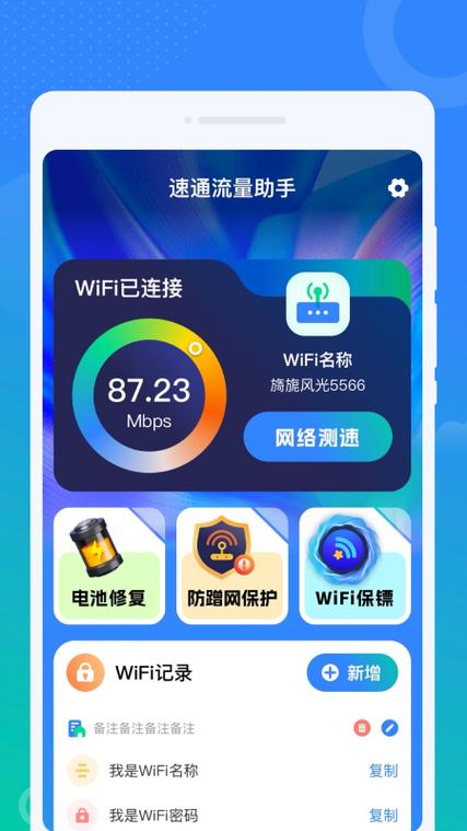 网络机顶盒有无线的吗缩略图