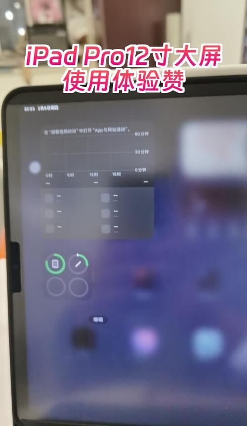 ipad pro续航怎么测评