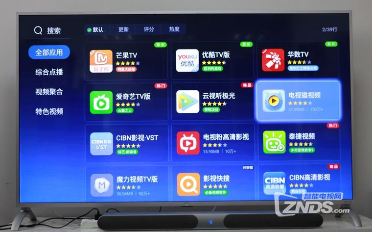 乐视电视可以看电视直播吗缩略图