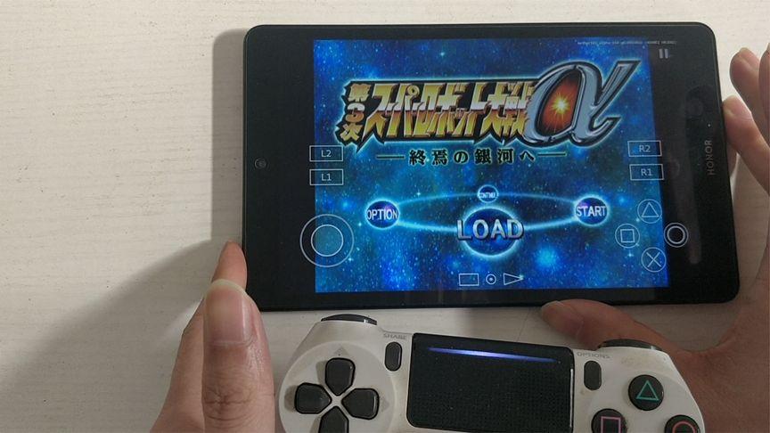 PS2安卓模拟器缩略图