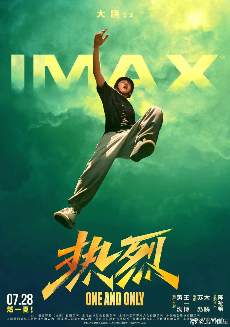 手机摇一摇速度快方法