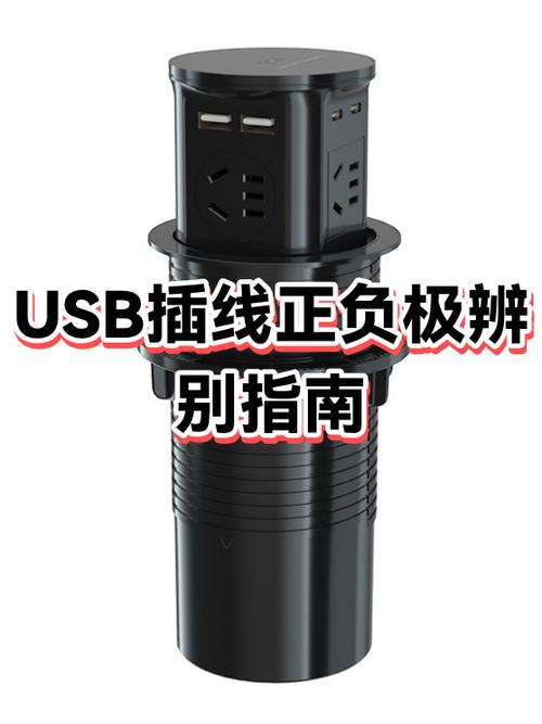 usb数据线是什么