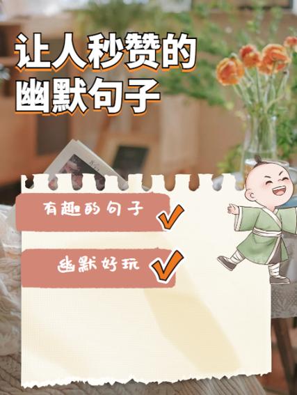 给别人秒赞对自己有影响吗缩略图