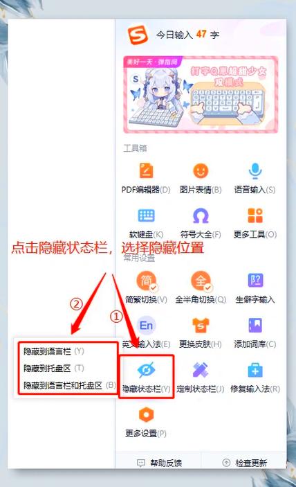小米关闭状态栏图标