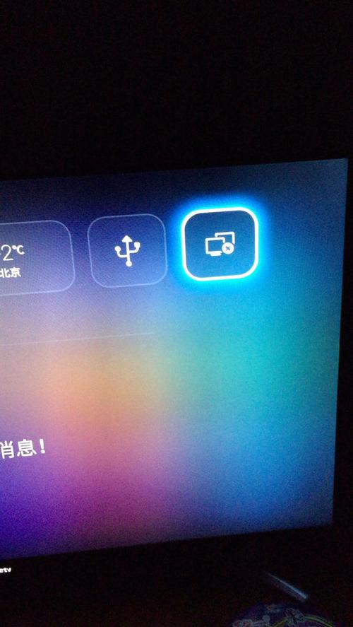 一起听歌时看视频