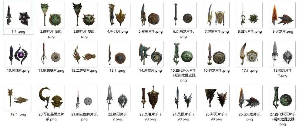 龙界争霸素材提取工具缩略图