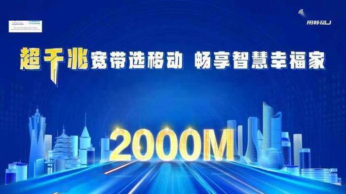 手机破解移动宽带屏蔽的网站图标