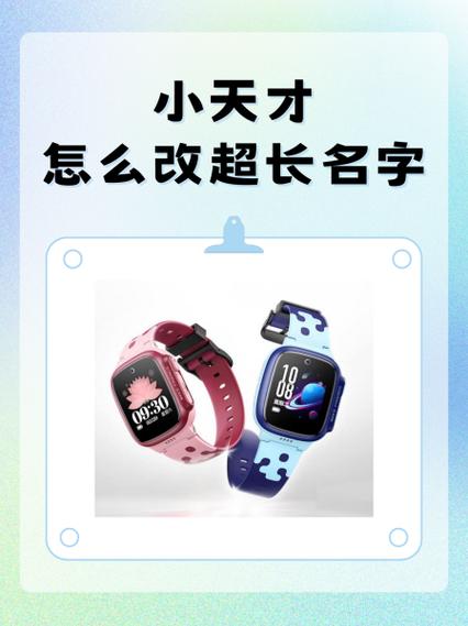 小天才手表怎么装卡视频