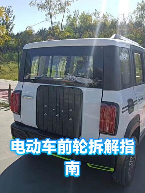 电动车前轮拆卸过程图