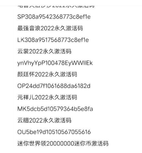 windows激活码怎么获取缩略图