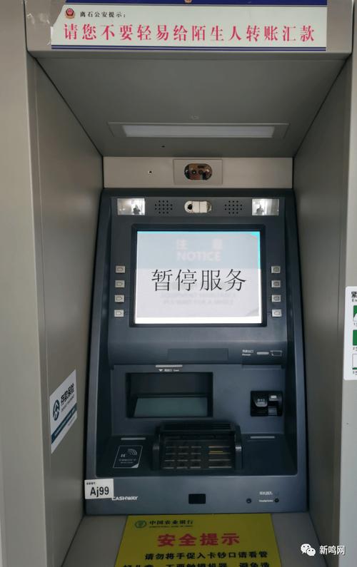 自动取款机为什么会吞卡图标